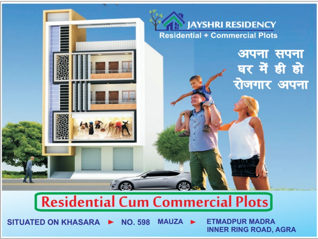 Jayshri Residency Gallery 2