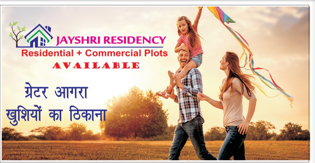 Jayshri Residency Gallery 3